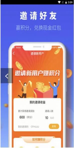 德恒app官方版软件下载 v1.0.5