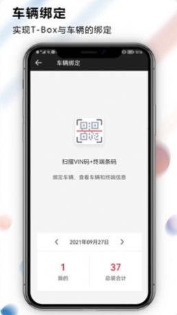 庆铃生产app手机版 v1.25