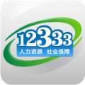 掌上12333app手机版下载 v2.2.12