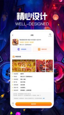 爱力游戏app官方下载 v1.0