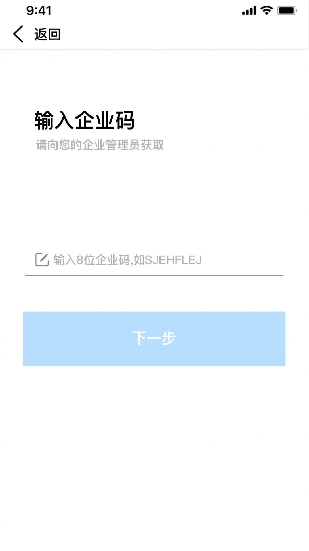 准行app官方版免费下载 v7.11.7