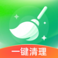 绿色清理王官方手机版下载 v1.0.0