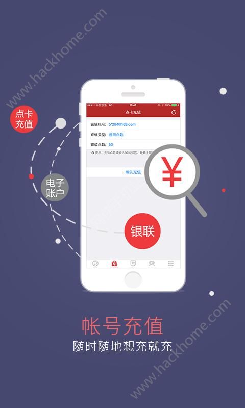 网易将军令手机版下载安装app v5.3.6