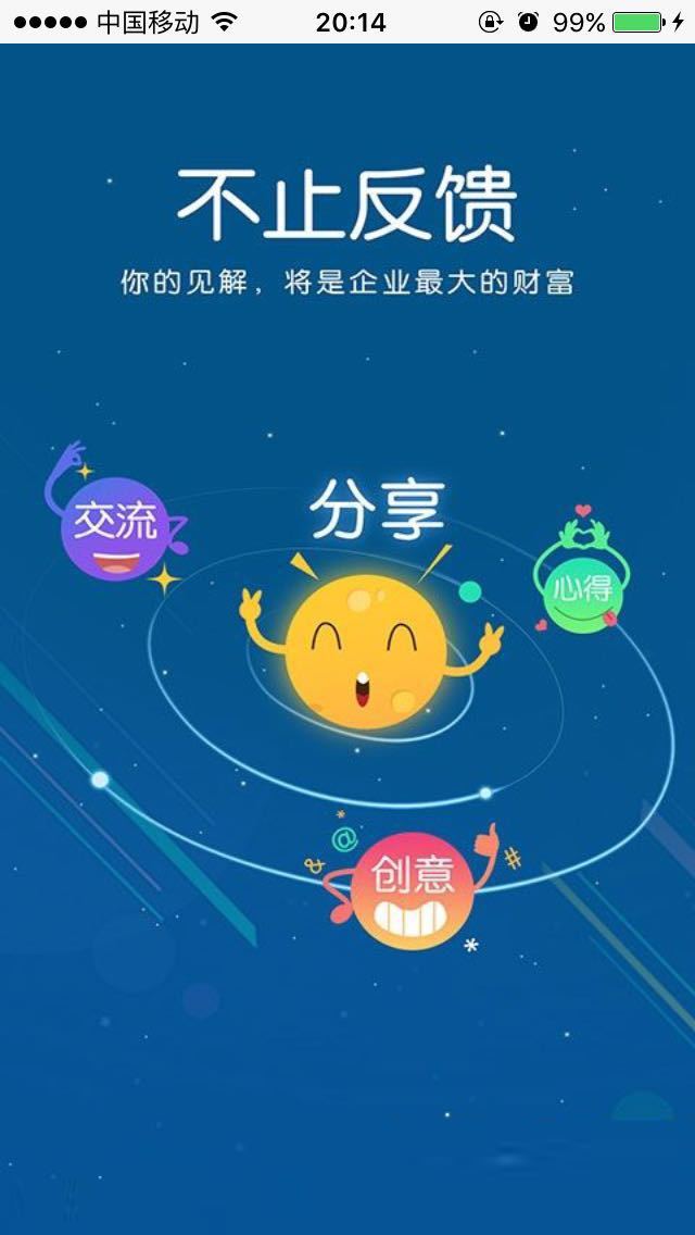 重庆市民通app手机版官方下载 v6.9.5