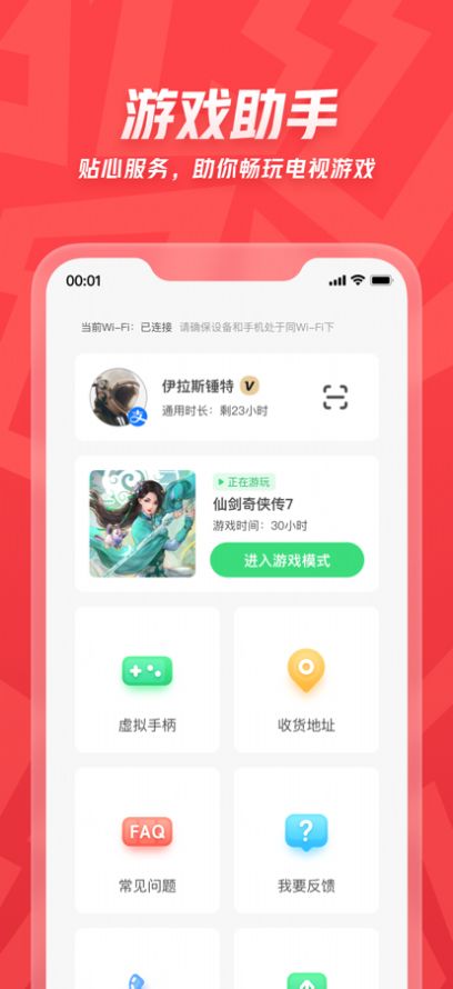 咖哒云游戏app官方下载 v0.9.1