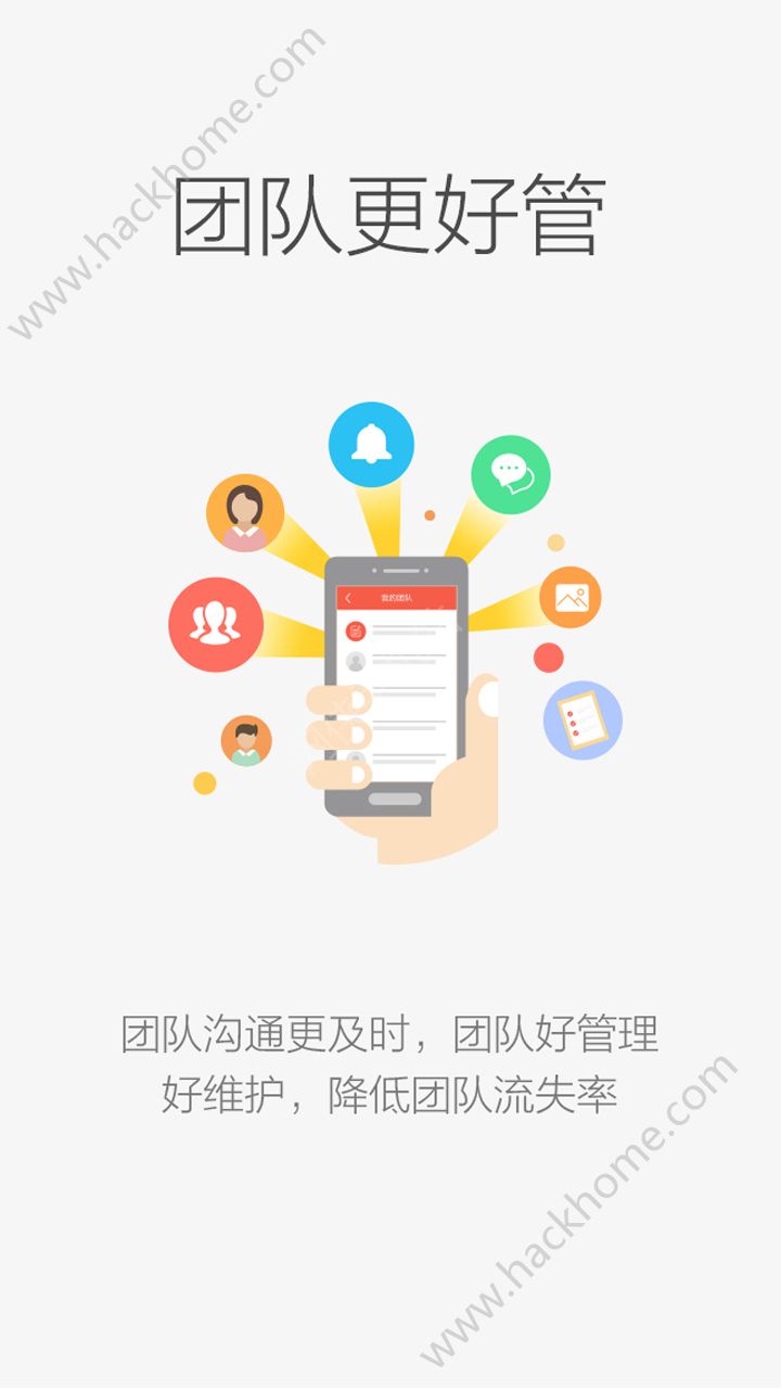 有量app官网版免费下载 v3.7.8