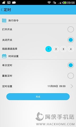 易微联软件下载app安卓版 v5.0.1