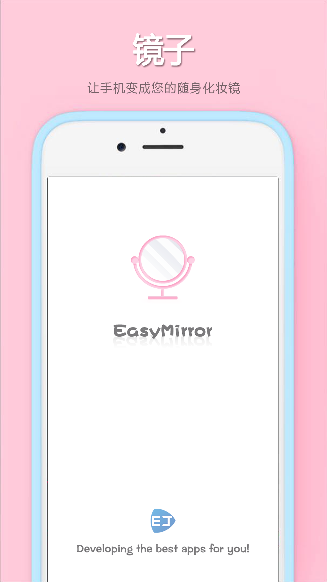 镜子app手机版下载 v111.111.568