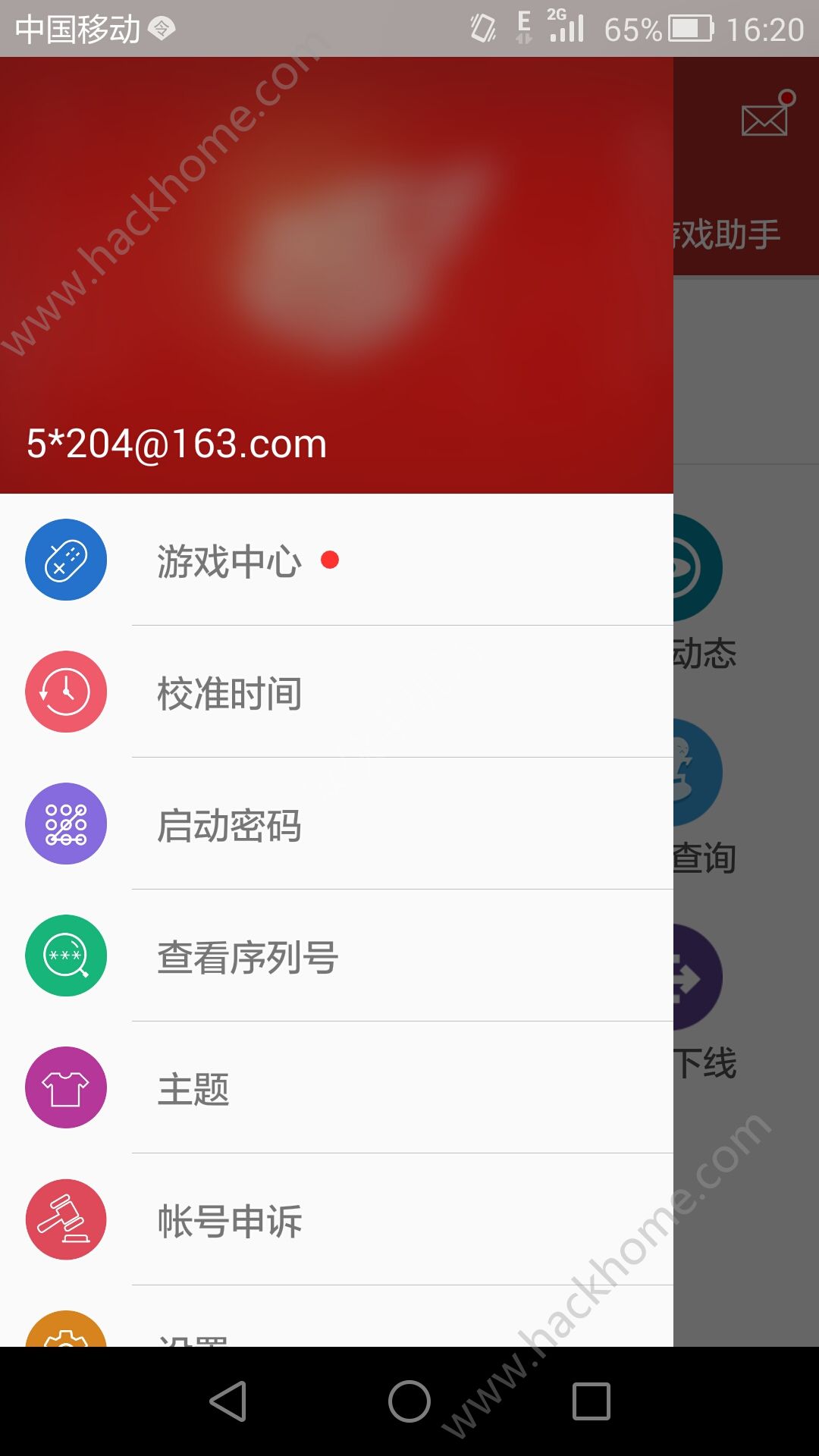 网易将军令手机版下载安装app v5.3.6