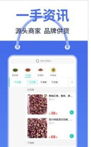 犀集app软件手机版下载 v2.2.1