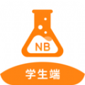 NB实验室学生端免费版下载 v1.1.0