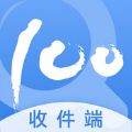 快递100收件端官网手机版app v6.3.1