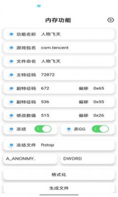 昭凌cpp工具app手机版 v1.0