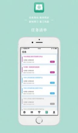 英语教学app软件最新版下载安装 v1.3.0