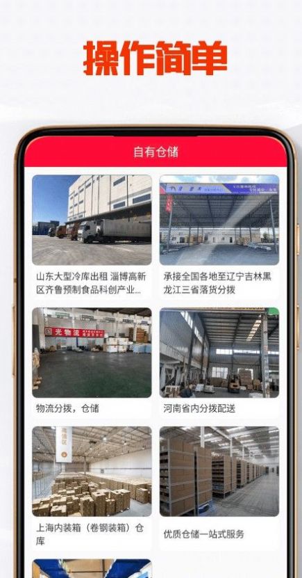 天宇优配app官方版下载 v1.0