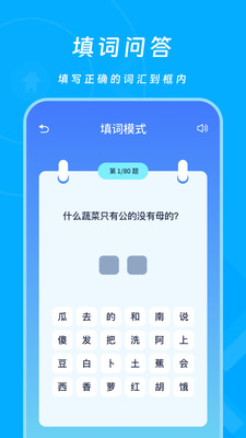 2343乐园小工具app官方下载 v1.3