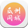 瓜州同城官方app软件下载 v10.8.4