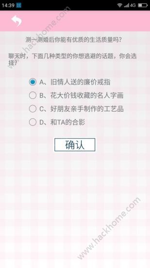 月经期安全期管家官网版app下载 v38.7