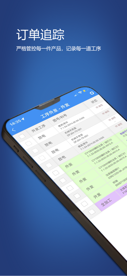 云工场app软件下载 V1.1