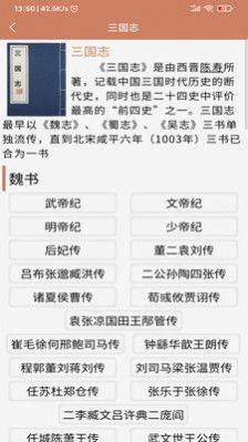 古诗文词典app手机版下载 v1.0.1