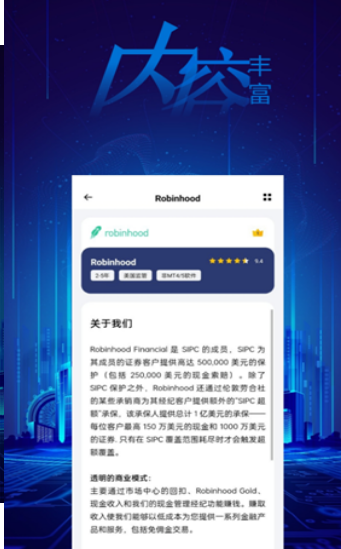 汇优选行业信息查询软件app官方下载安装 v1.0.0