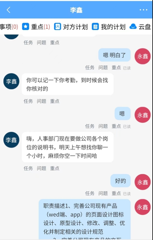 数策时代办公app软件下载 1.1.4