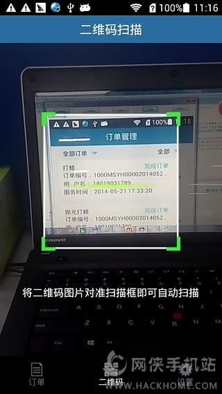 盛大商户端下载苹果手机版app v4.7.4