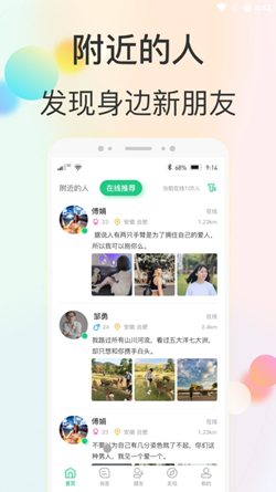 心动快乐app最新安卓版下载 v1.1