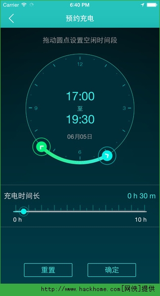 优易充IOS手机版app v5.6.5