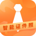 证件照随时拍app手机版下载 v1.0.0