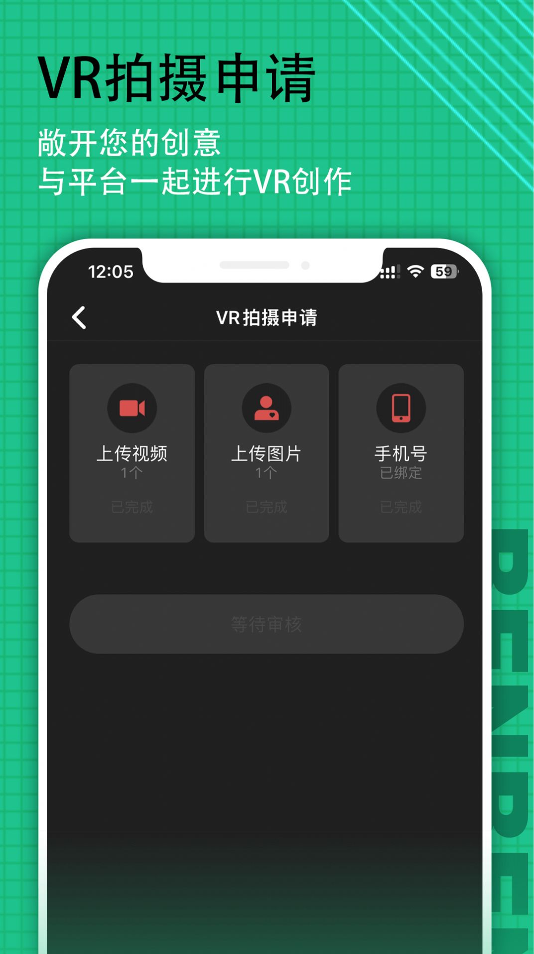 笨笨VR播放器软件免费版下载 v1.0