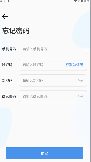 点都云平台app官方版下载 v6.3.3