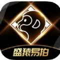 盛猿易拍数字藏品app官方下载 v1.0