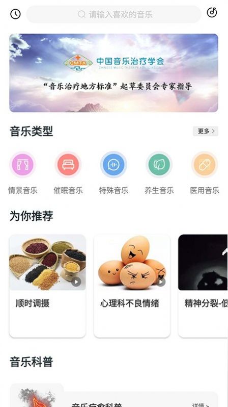 音唯你官方版app下载 v1.0