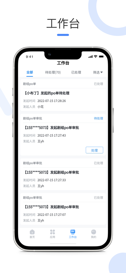 优影通app软件下载 V1.2.0