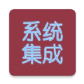 系统集成项目管理app官方下载 v1.7