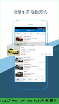 二手车之家官网苹果版 v8.55.0
