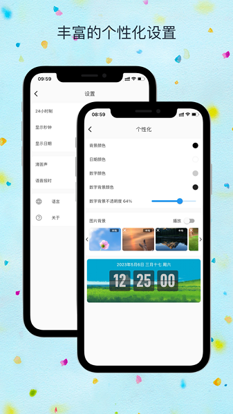 FliTik翻页时钟免费版app下载 v1.0