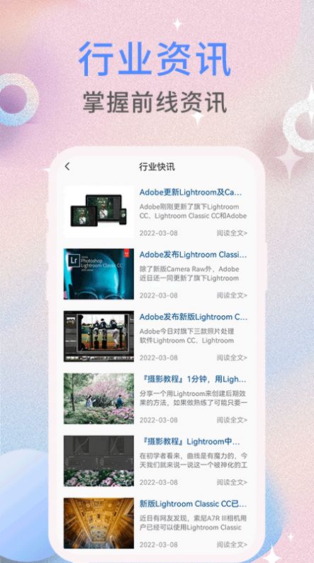 ccd相机滤镜app最新版图片1