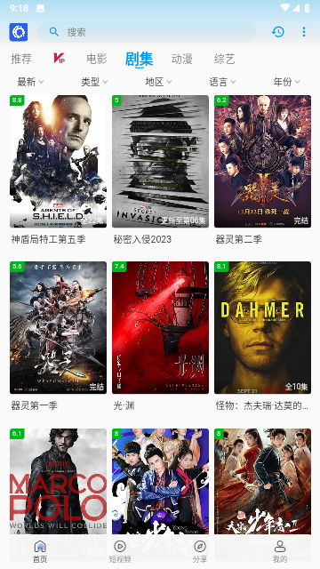 IQTV下载免费软件 v2.8.6