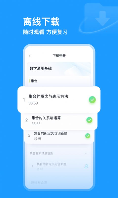 有道领世app官方下载图片1