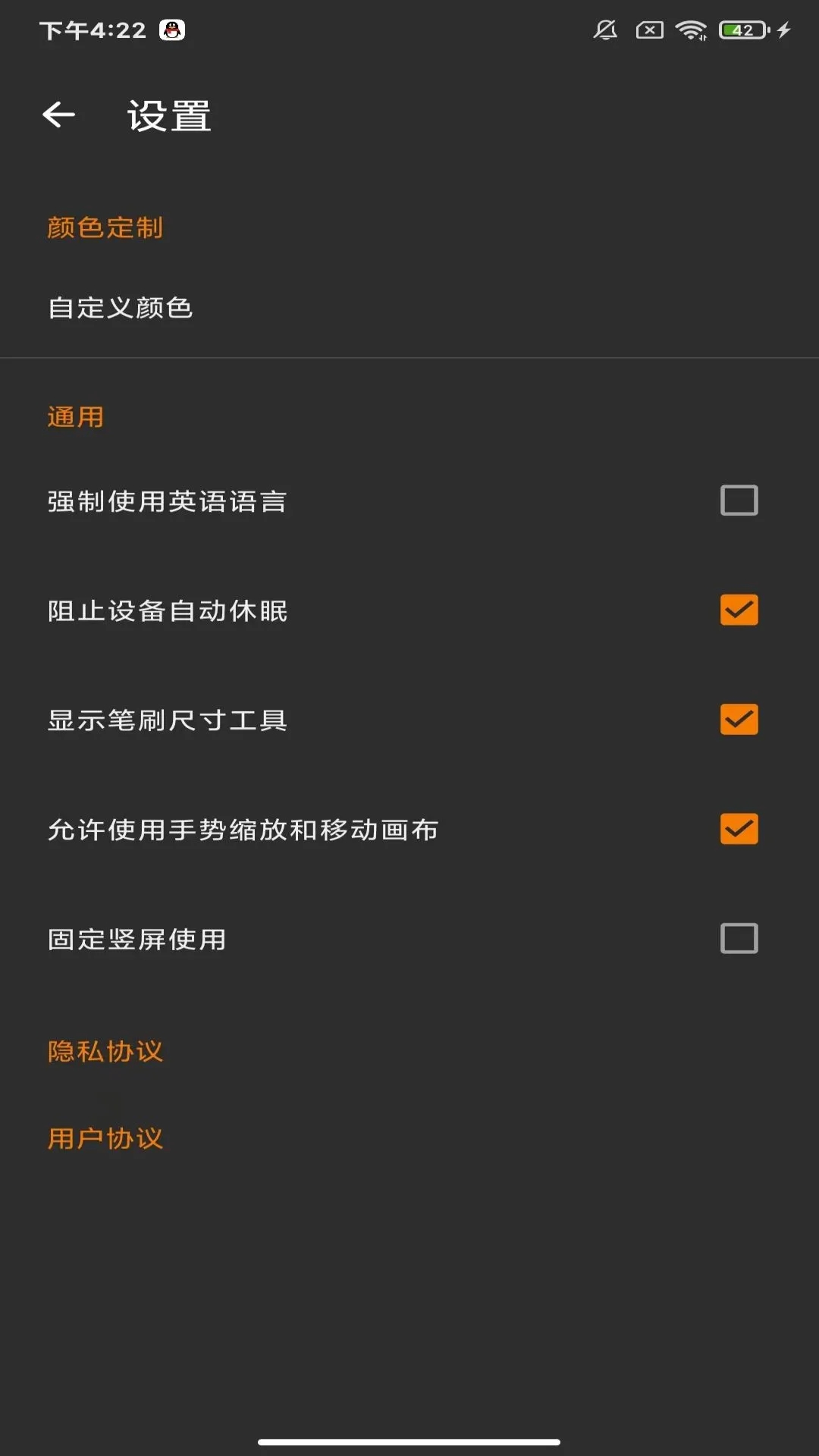 去天景桦绘画app安卓版下载 v6.9.1