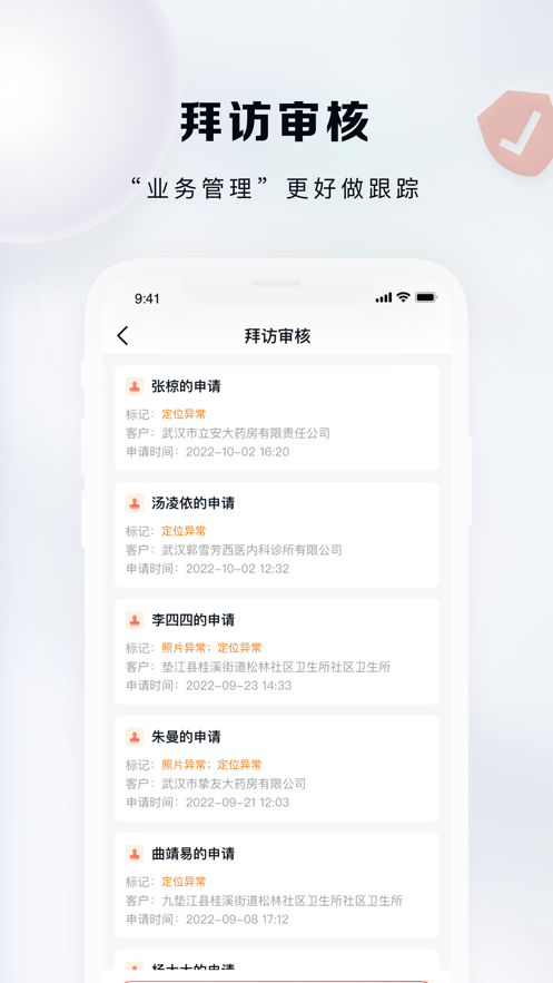 九州灯塔药九九医药平台app官方下载 v1.0.1