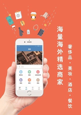 惠省钱app官方版 v1.6.6