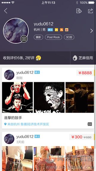 闲鱼网下载苹果手机版 v7.12.80