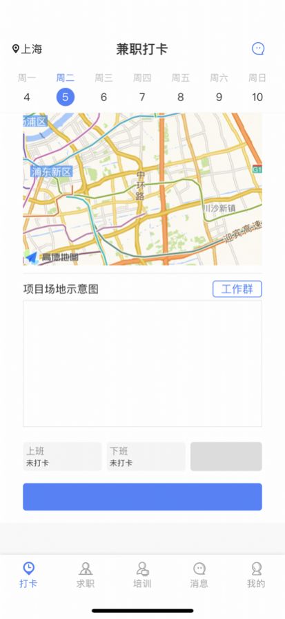 聘安保安招聘APP最新版图片1