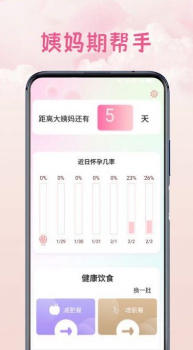 电视万能空调遥控器app手机版下载 v3.1.3