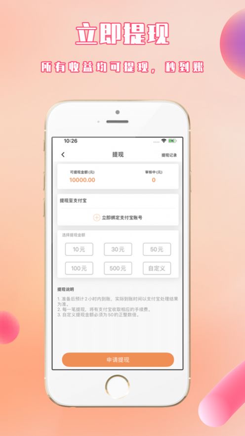 千友乐购app官方版 v1.2.6