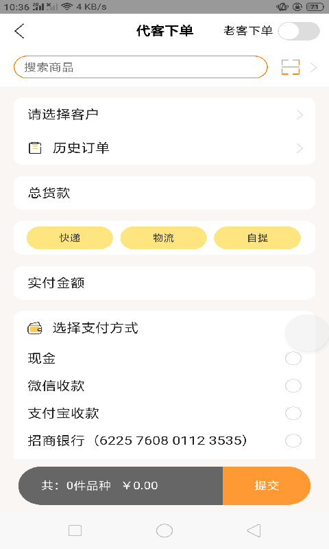 赚赚虎app官方版下载 v0.0.71