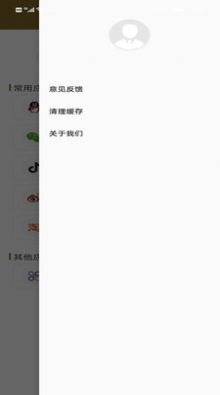 风客密码管理app官方下载 v1001.101.2